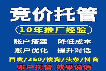 某行业百度推广代理商的独家经验分享