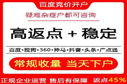 案例分享：SEM推广竞价代运营助力企业实现业绩目标