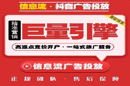 社交平台信息流广告投放策略的五大要点及案例分析